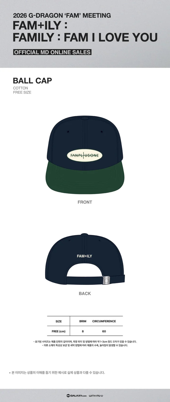 G-DRAGON - FAM+ILY: FAMILY : FAM I LOVE YOU 2026 'FAM' MEETING MD BALL CAP