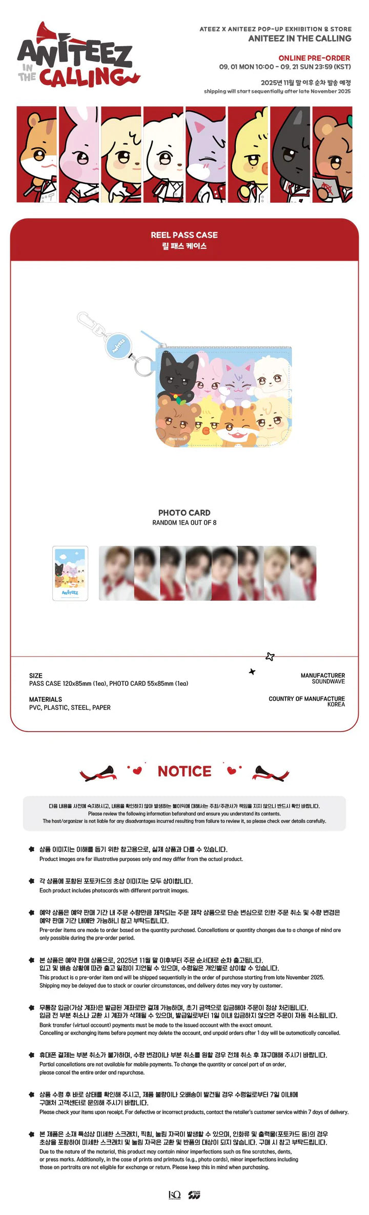 ATEEZ - ANITEEZ EN EL CASO DE PASES DE REEL DE CALLING MD