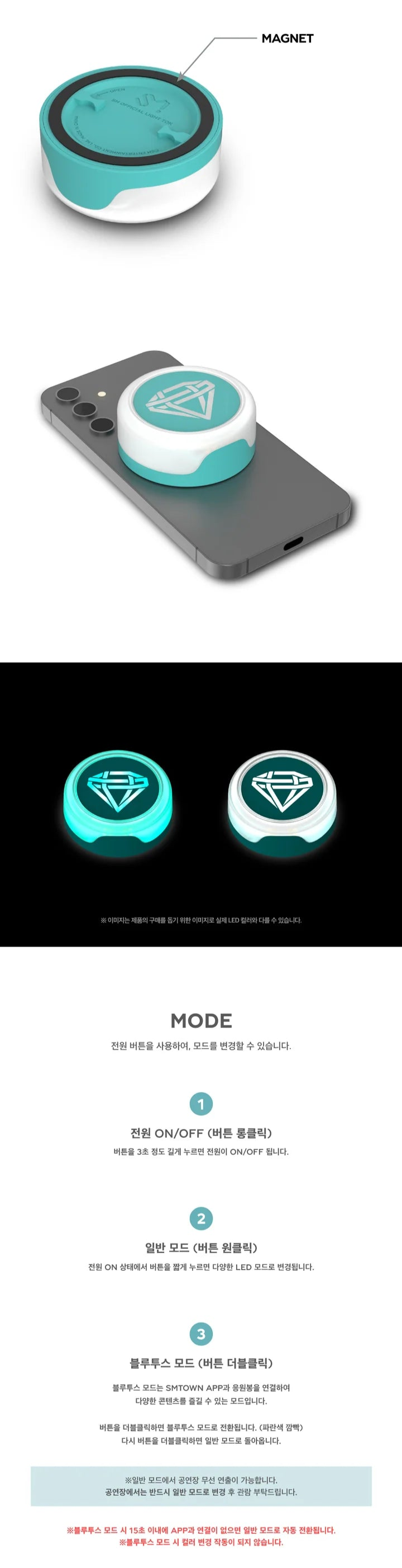 SHINEE - LIGHT TOK OFICIAL