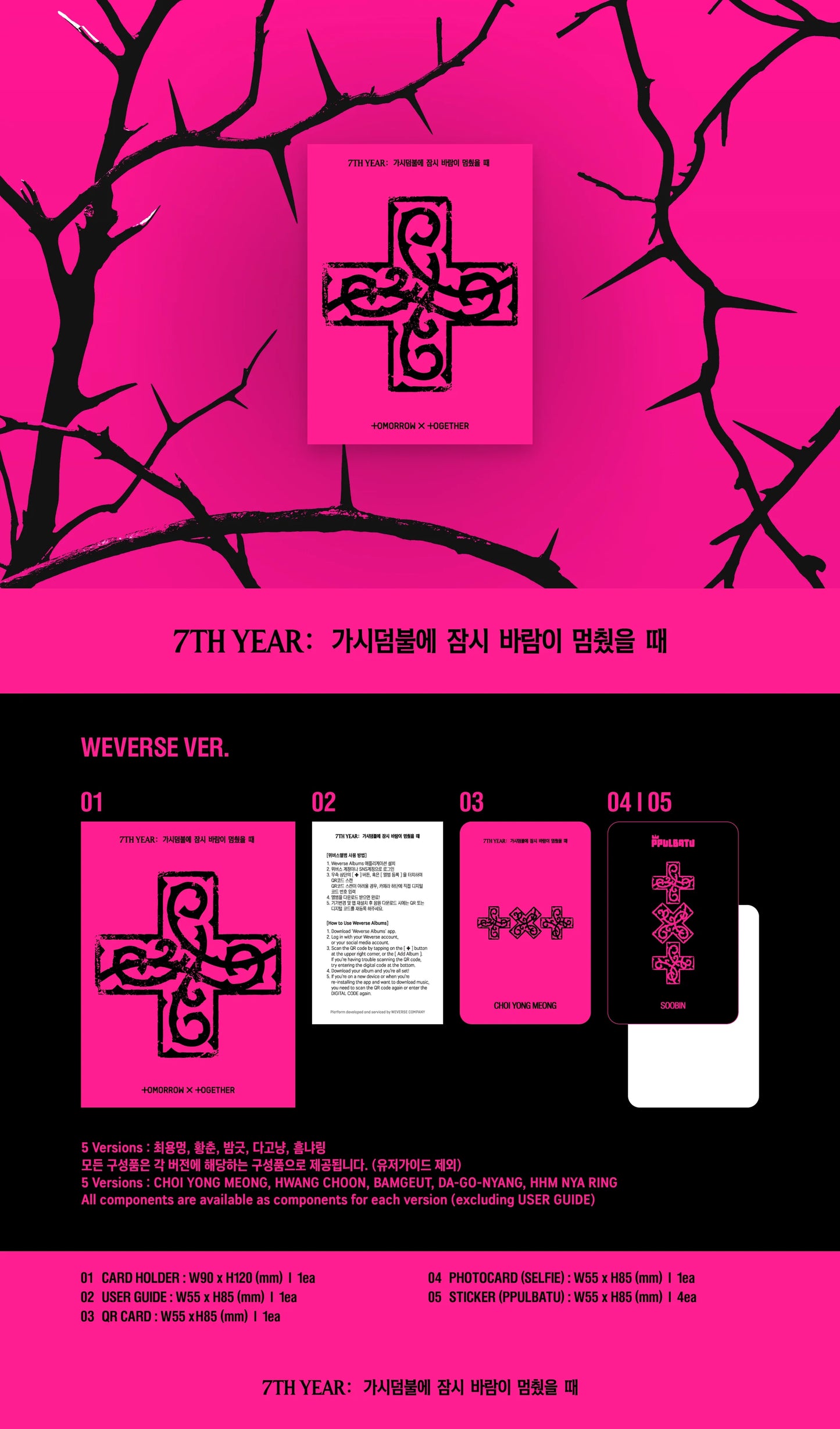 (PRE-ORDEN) BLACKPINK - DEADLINE 3ER MINI ÁLBUM