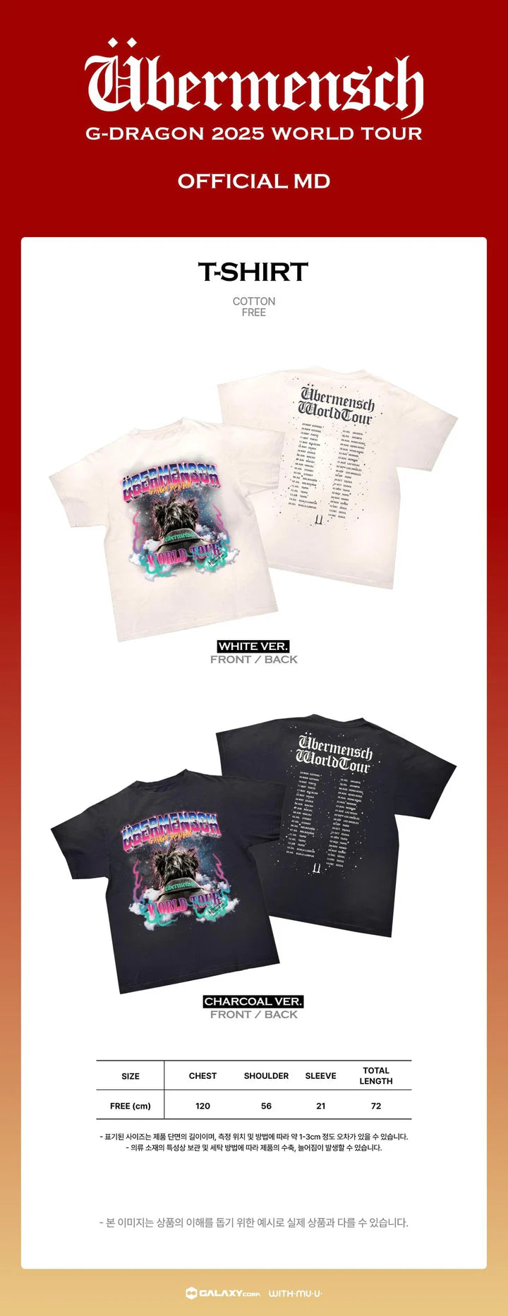 (PRE-ORDER) G-DRAGON - ÜBERMENSCH2025 WORLD TOUR ENCORE MD T-SHIRT