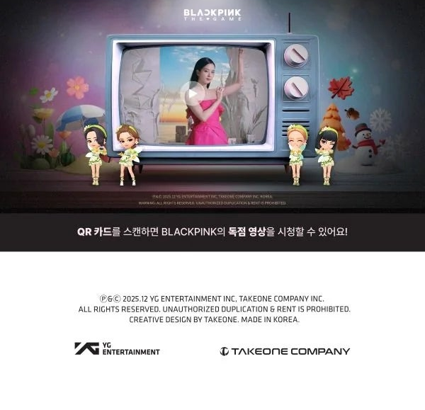 BLACKPINK - WEATHERING WITH BLACKPINK THE GAME PHOTOCARD COLLECTION