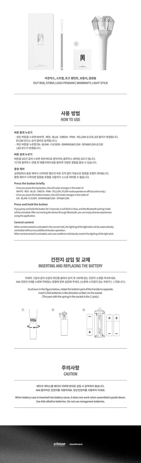 MONSTA X LIGHT STICK OFICIAL
