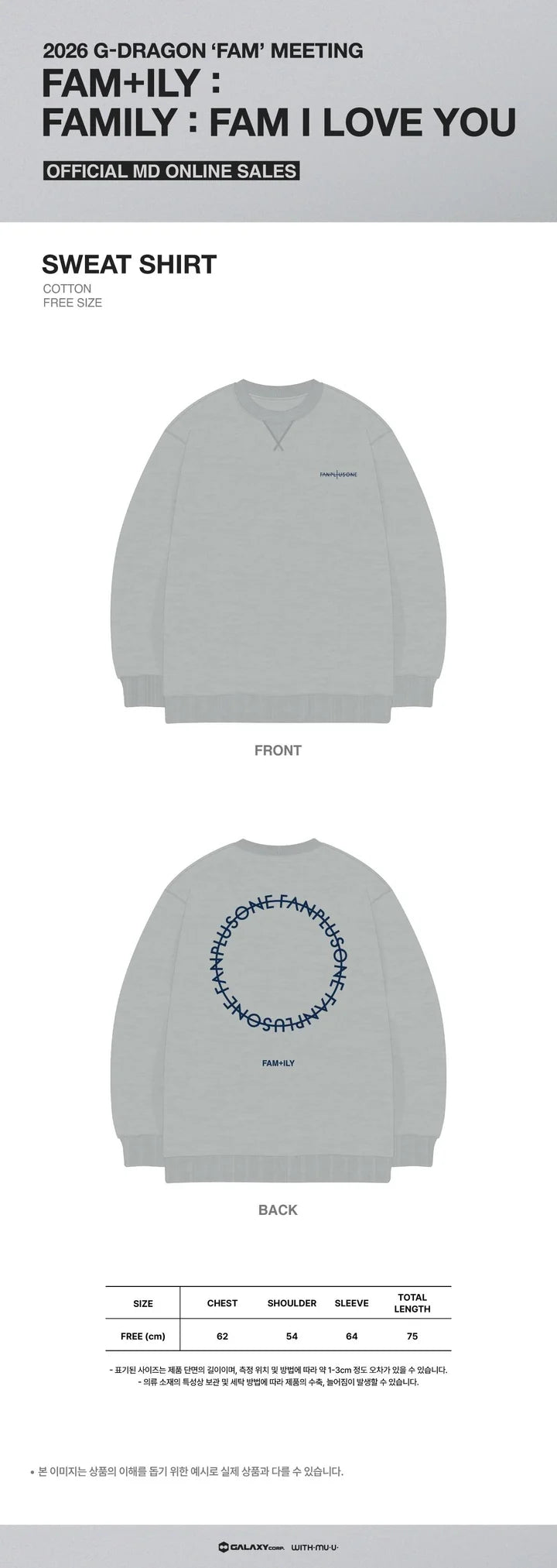 G-DRAGON - FAM+ILY: FAMILY : FAM I LOVE YOU 2026 'FAM' MEETING MD SWEAT SHIRT