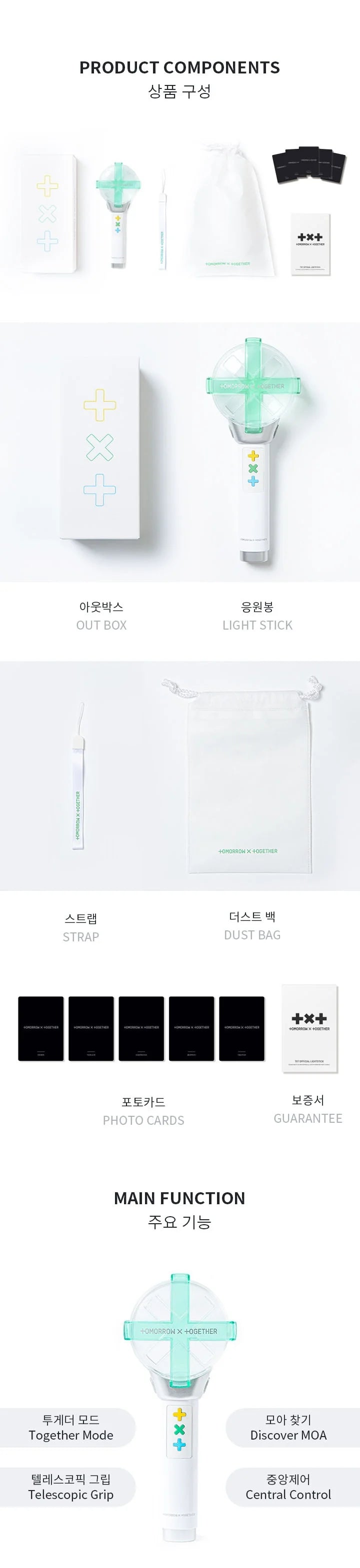 MAÑANA X JUNTOS (TXT) - PALO DE LUZ OFICIAL MOA FANLIGHT