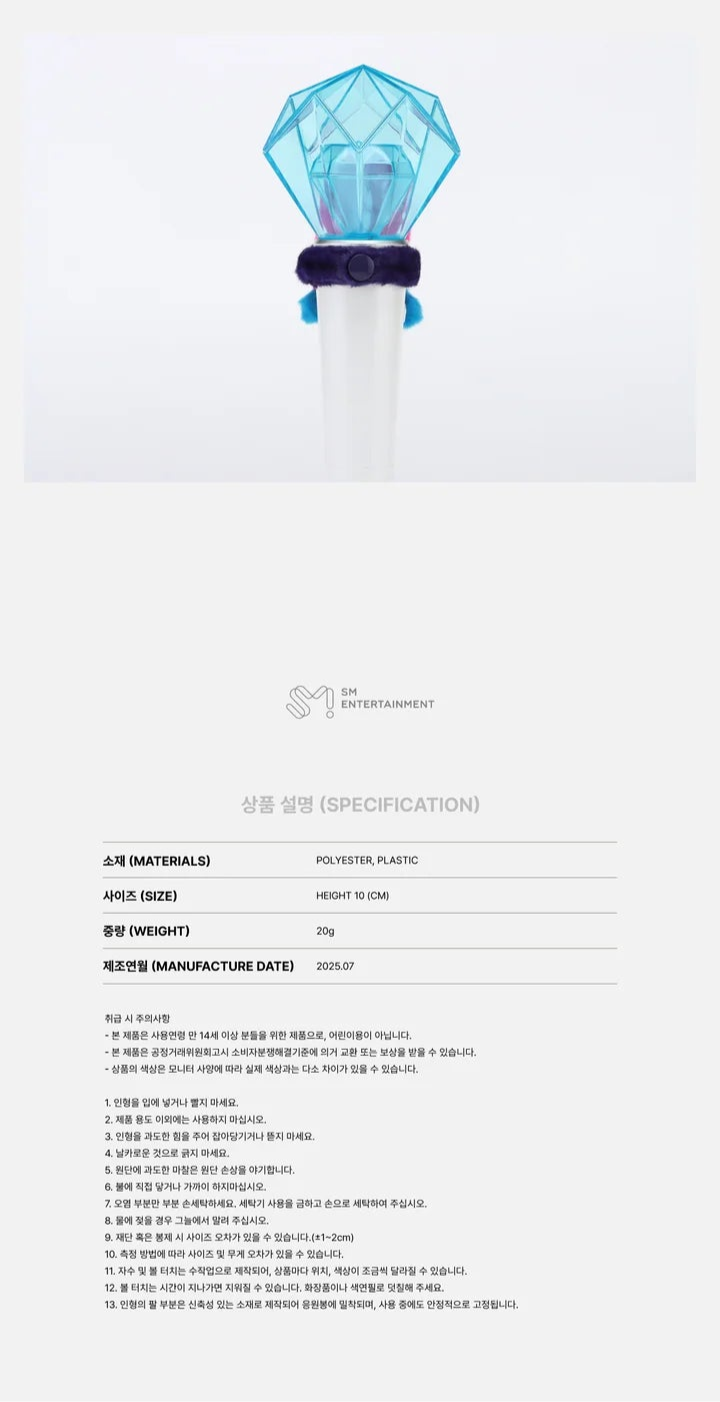 SHINEE - ESSAY WORLD VII MUÑECA DECO OFICIAL MD FANLIGHT