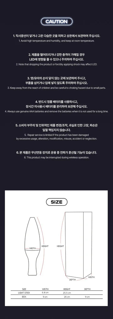 DPR - LUZ OFICIAL LIGHT STICK DREAM FANLIGHT