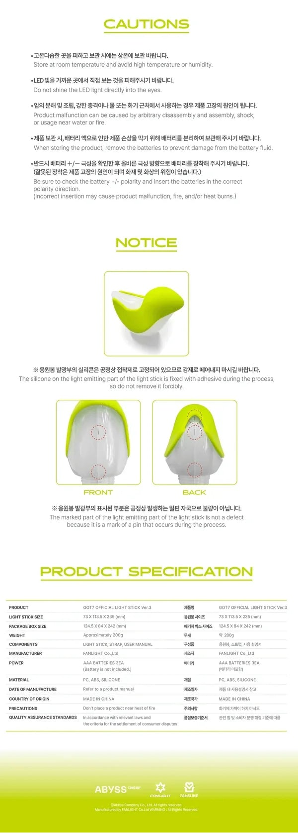 GOT7 - LIGHT STICK OFICIAL VER.3