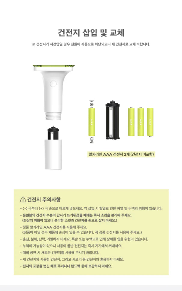 WAYV PALO DE LUZ OFICIAL VER.2 FANLIGHT