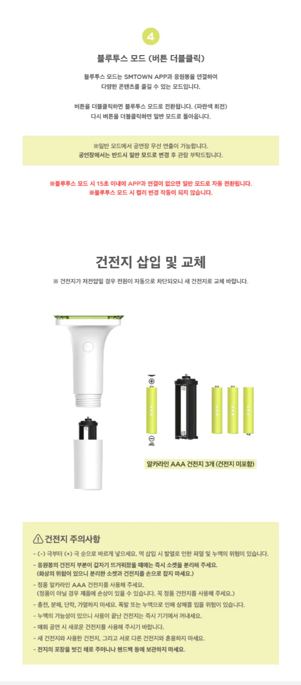 VENTILADOR DE PALO DE LUZ OFICIAL DE NCT DREAM