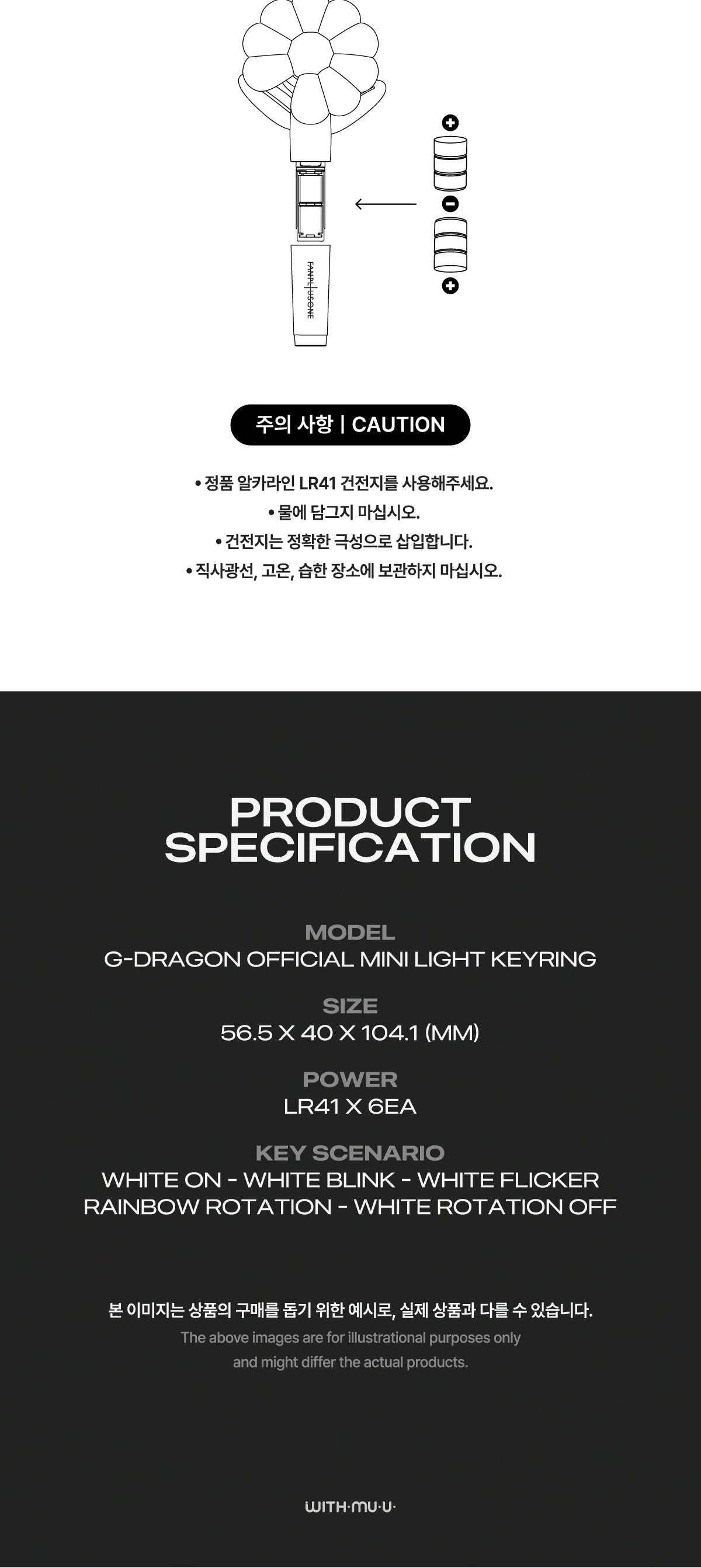 G-DRAGON - OFFICIAL MINI LIGHT STICK KEYRING
