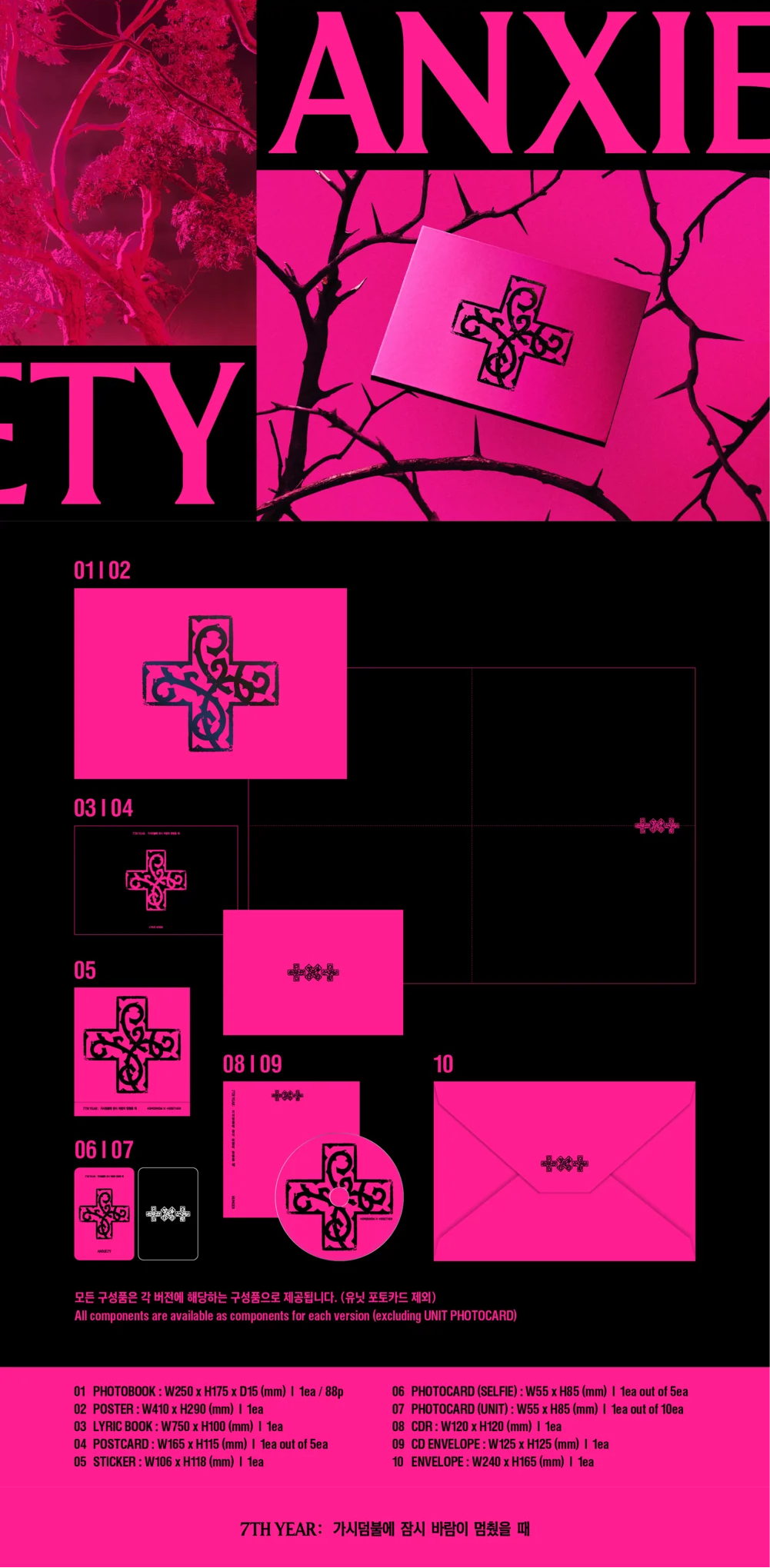 (PRE-ORDEN) BLACKPINK - DEADLINE 3ER MINI ÁLBUM