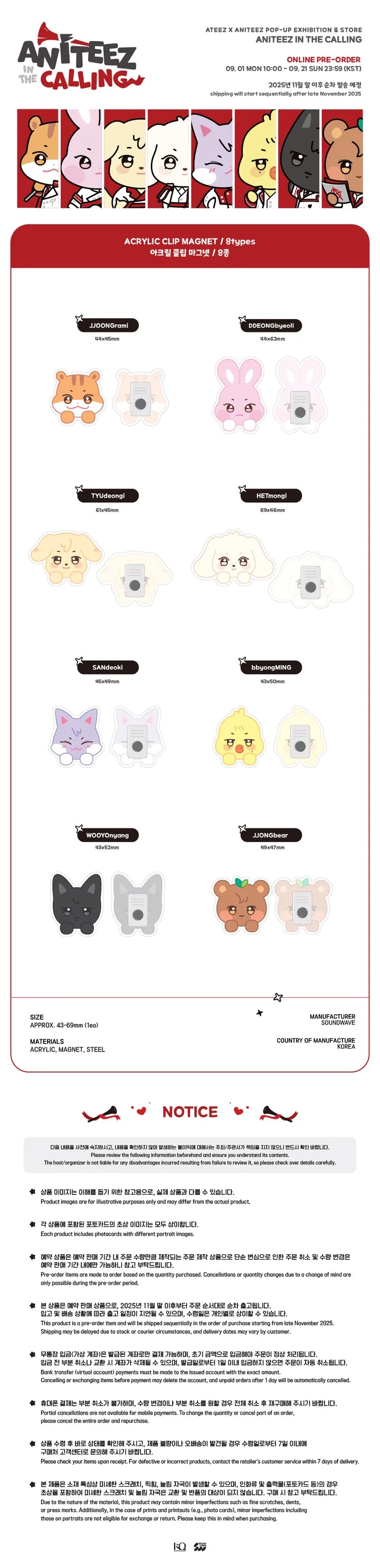 ATEEZ - ANITEEZ IN THE CALLING MD ACRYLIC CLIP MAGNET RANDOM