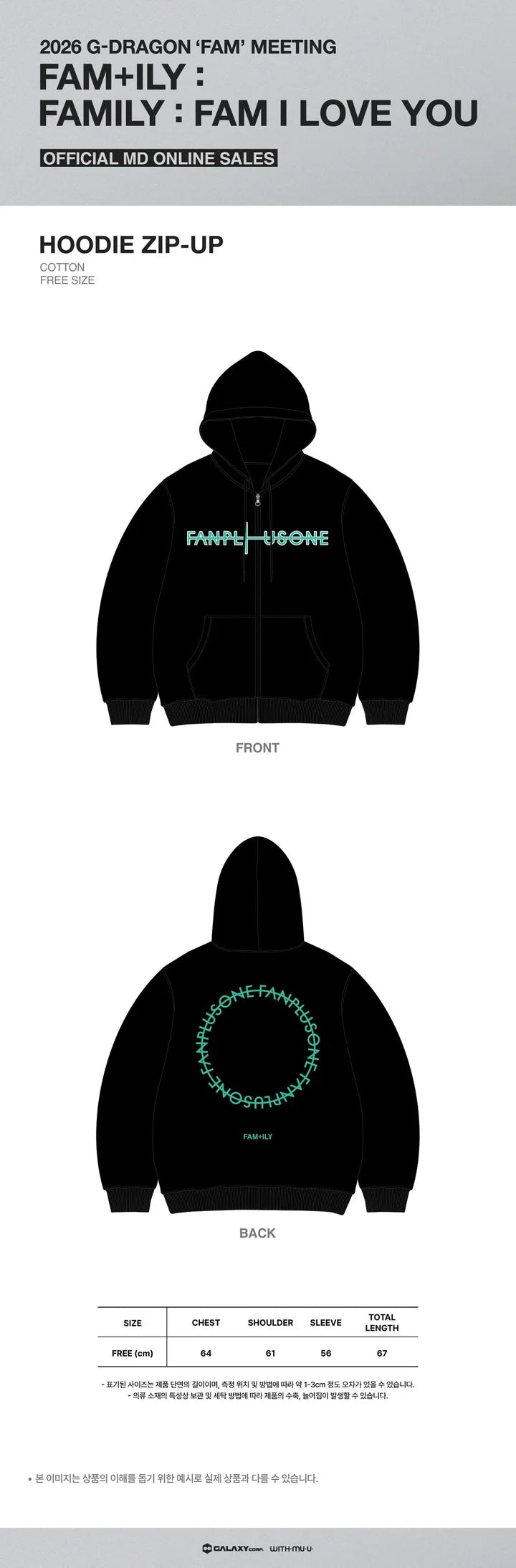 G-DRAGON - FAM+ILY: FAMILY : FAM I LOVE YOU 2026 'FAM' MEETING MD HOODIE ZIP-UP
