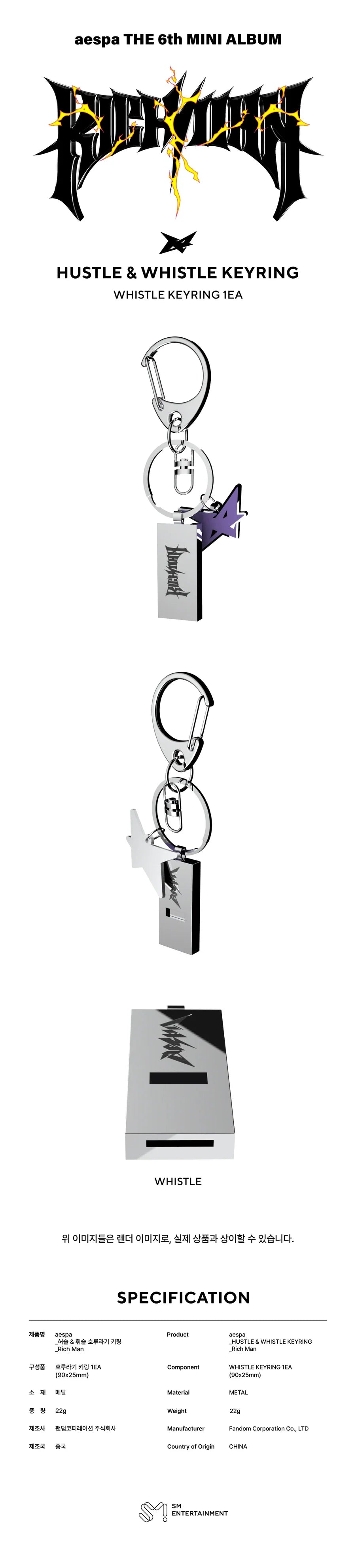 AESPA - RICH MAN 6TH MINI ALBUM OFFICIAL MD HUSTLE & WHISTLE KEYRING