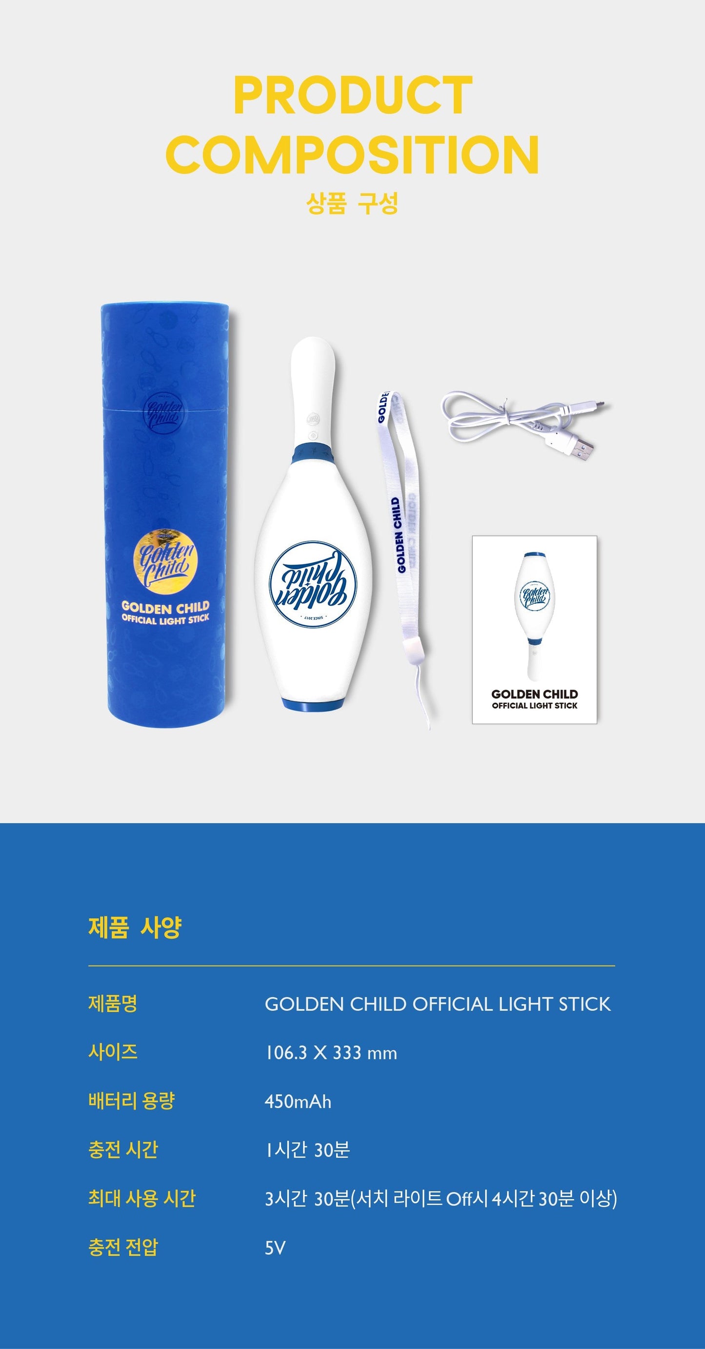 GOLDEN CHILD - OFFICIAL LIGHT STICK
