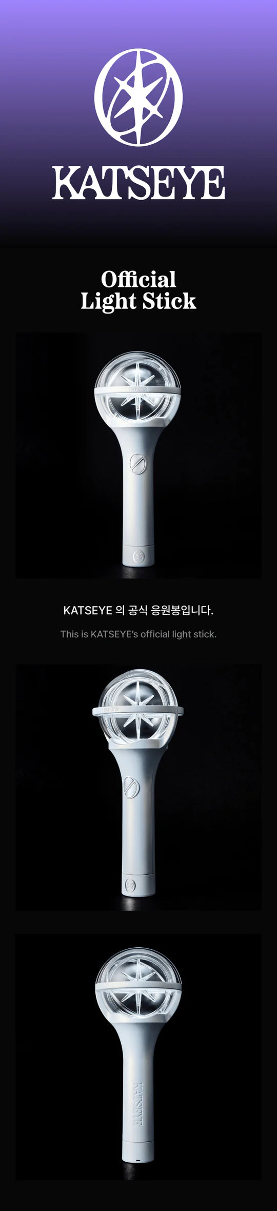 KATSEYE - BARRA DE LUZ OFICIAL