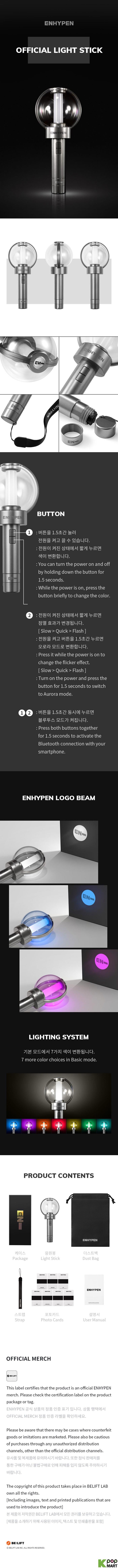 ENHYPEN - LIGHT STICK OFICIAL VER.1