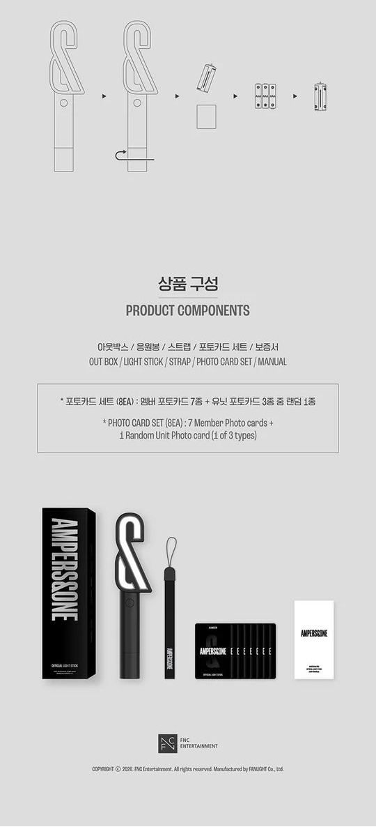 AMPER&ONE - OFFICIAL LIGHT STICK