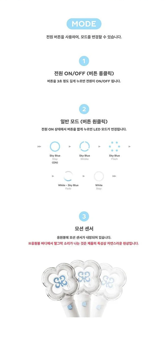 HEARTS2HEARTS - OFFICIAL LIGHT STICK
