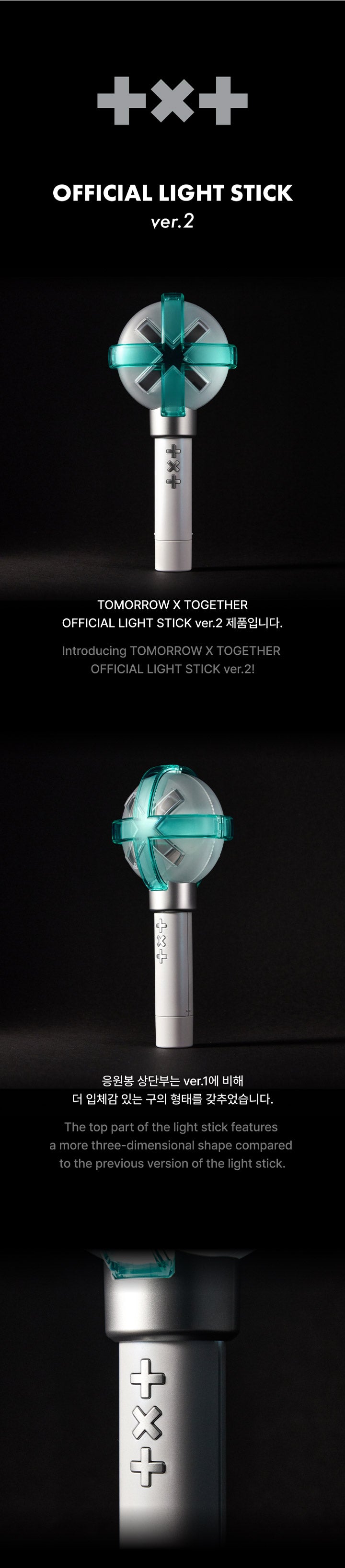 MAÑANA X JUNTOS (TXT) - LIGHT STICK OFICIAL VER.2