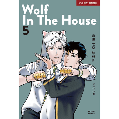 [BOOK] WOLF IN THE HOUSE - MANHWA