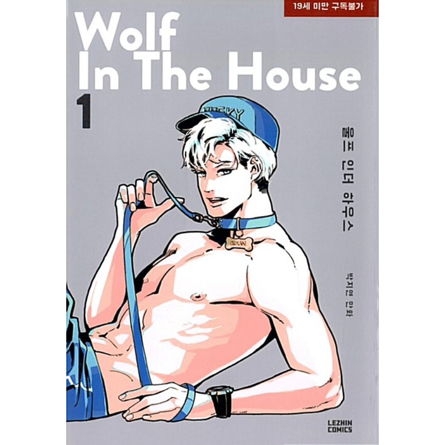 [BOOK] WOLF IN THE HOUSE - MANHWA