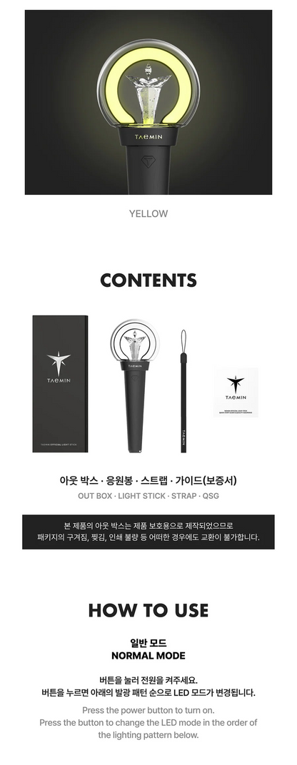 TAEMIN (SHINEE) - LIGHT STICK OFICIAL