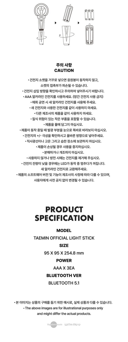 TAEMIN (SHINEE) - LIGHT STICK OFICIAL