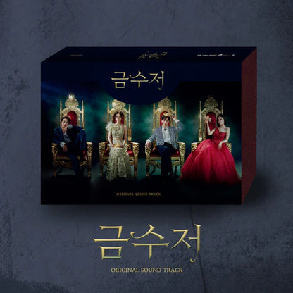 [LA CUCHARA DE ORO / 금수저] MBC Drama OST