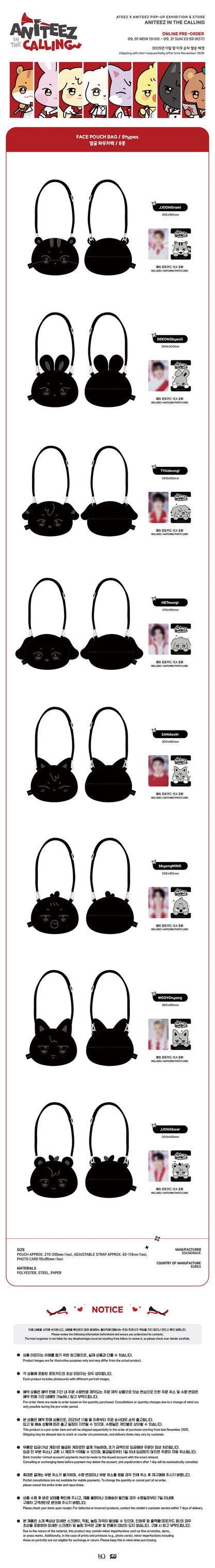 ATEEZ - ANITEEZ EN LA BOLSA DE CARA DE CALLING MD
