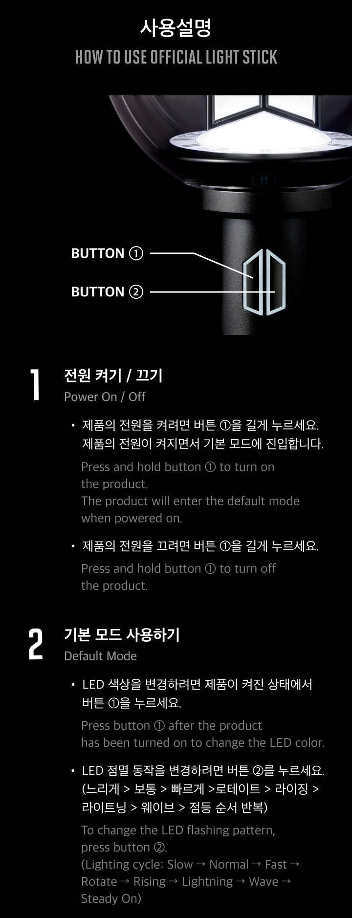 (PEDIDO ANTICIPADO) BTS OFFICIAL LIGHT STICK VER.4 [SEGUNDO LOTE A LA VENTA EN MAYO]