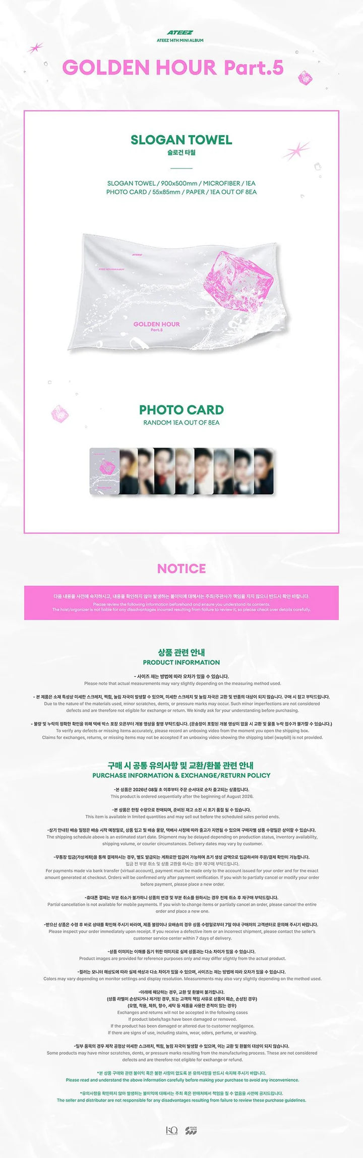 (PRE-ORDER) ATEEZ - GOLDEN HOUR: PART.5 POP-UP STORE MD SLOGAN TOWEL