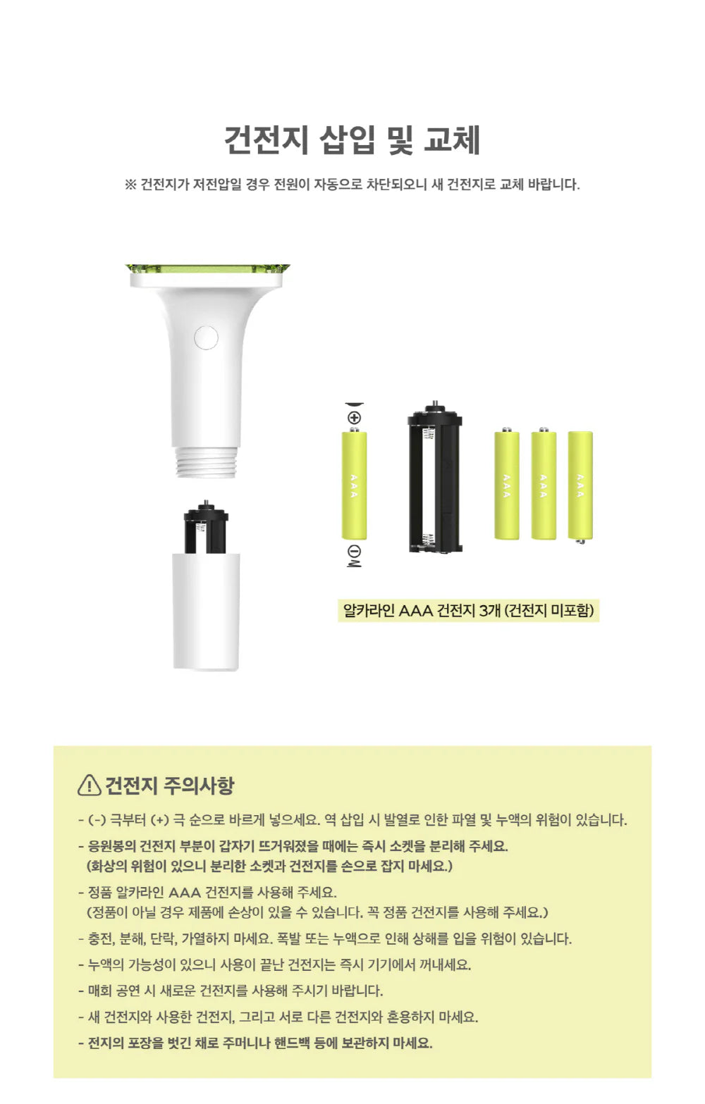 NCT127 LUZ OFICIAL STICK FANLIGHT