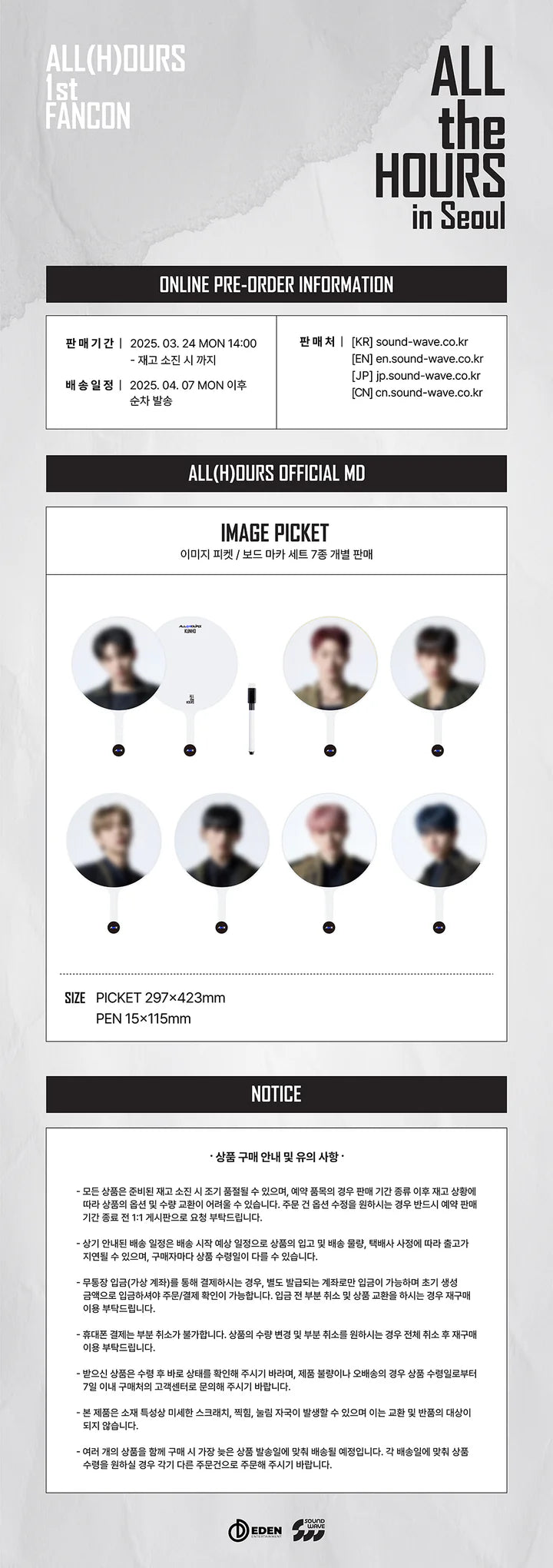 ALL(H)OURS - TODAS LAS HORAS 1.ª FANCON MD IMAGEN PICKET