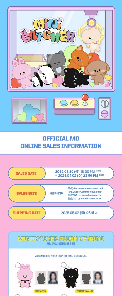 ATRAPASUEÑOS - MINI ATRAPASUEÑOS LLAVERO DE PELUCHE OFICIAL MD