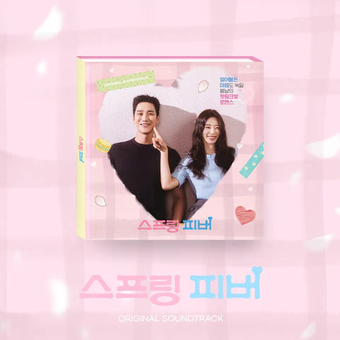 [SPRING FEVER / 스프링 피버] tvN DRAMA OST