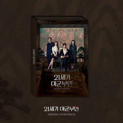 [PERFECT CROWN / 21세기 대군부인] DRAMA OST