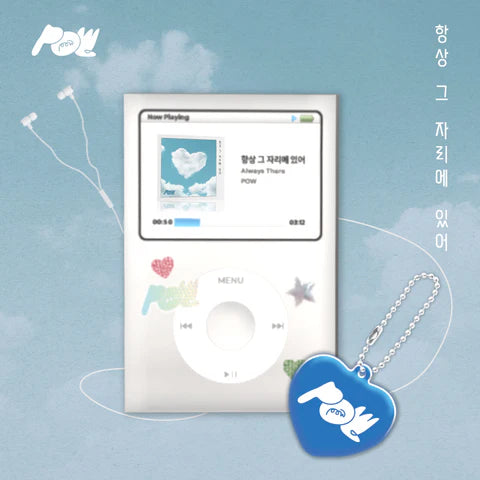 POW - [ALWAYS THERE / 항상 그 자리에 있어] SINGLE ALBUM OST [PLVE VER.]