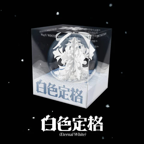 WAYV - BLANCO ETERNO / 白色定格 ÁLBUM ESPECIAL DE INVIERNO [ORNAMENT VER.]
