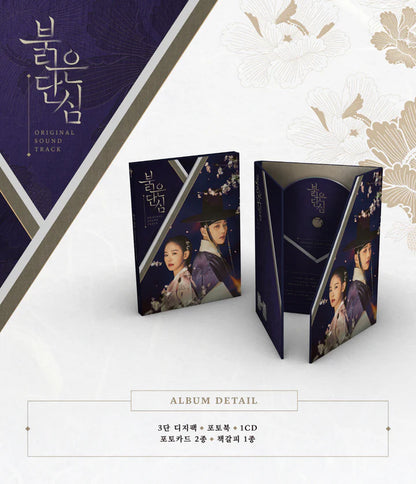[BLOODY HEART / 붉은단심] KBS2 DRAMA OST