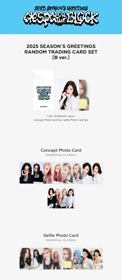 AESPA - 2025 SEASON'S GREETINGS OFFICIAL MD RANDOM TRADING CARD
