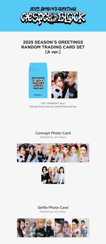 AESPA - 2025 SEASON'S GREETINGS OFFICIAL MD RANDOM TRADING CARD