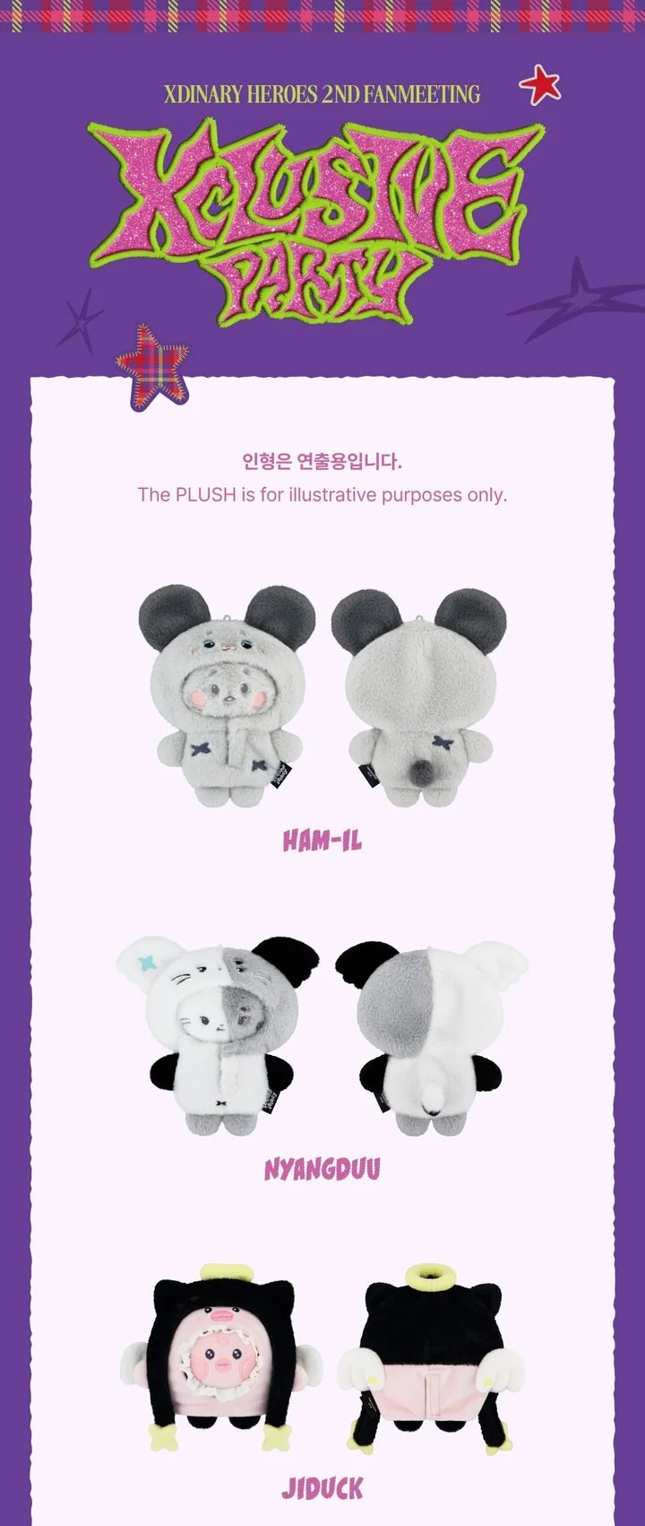 XDINARY HEROES - XCLUSIVE PARTY 2ND FANMEETING OFFICIAL MD 10CM PLUSH COSTUME