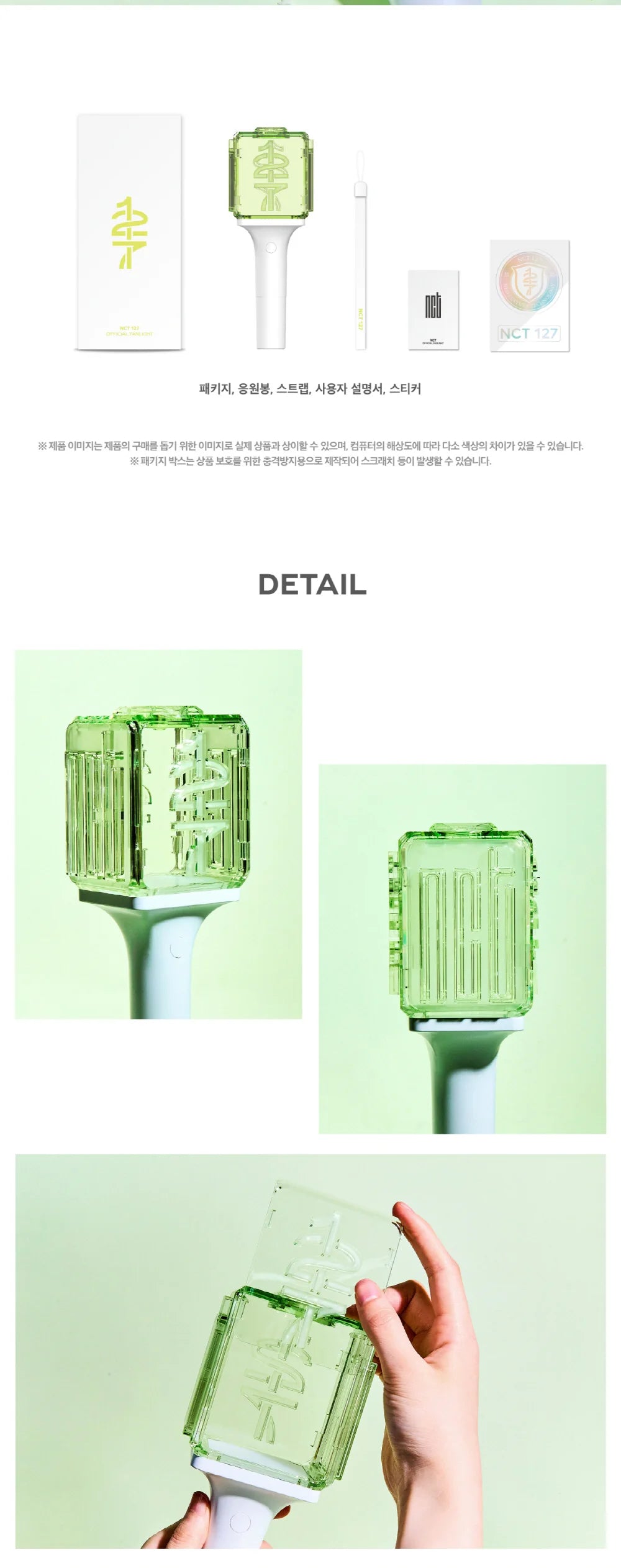 NCT127 LUZ OFICIAL STICK FANLIGHT