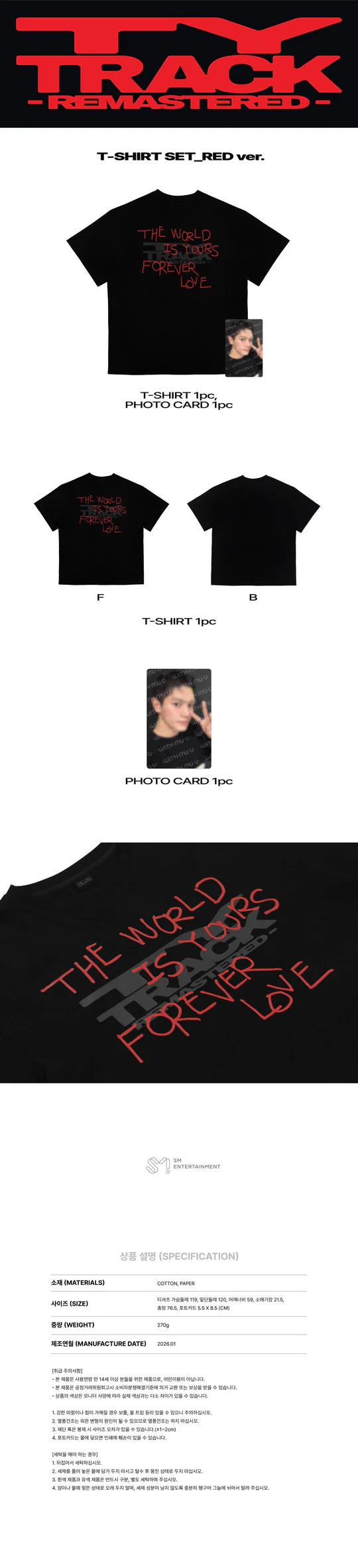 TAEYONG (NCT) - TY TRACK REMASTERED 2026 CONCERT MD JUEGO DE CAMISETA [VER. ROJO]