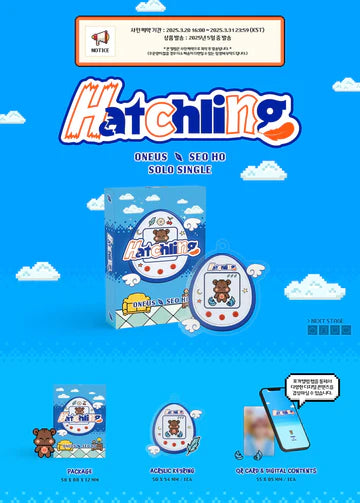 SEO-HO (ONEUS) - HATCHLING SOLO SINGLE ALBUM [POCAALBUM VER.]