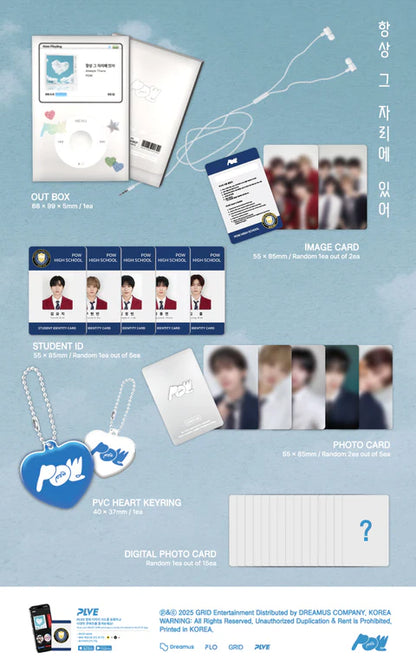 POW - [ALWAYS THERE / 항상 그 자리에 있어] SINGLE ALBUM OST [PLVE VER.]