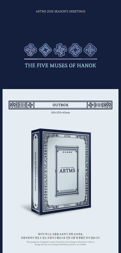 ARTMS - 2026 SEASON'S GREETINGS [THE FIVE MUSES OF HANOK]