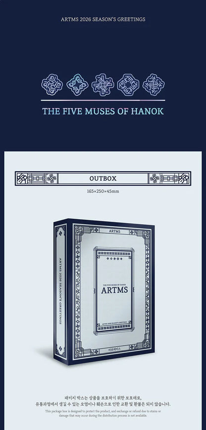 ARTMS - 2026 SEASON'S GREETINGS [THE FIVE MUSES OF HANOK]